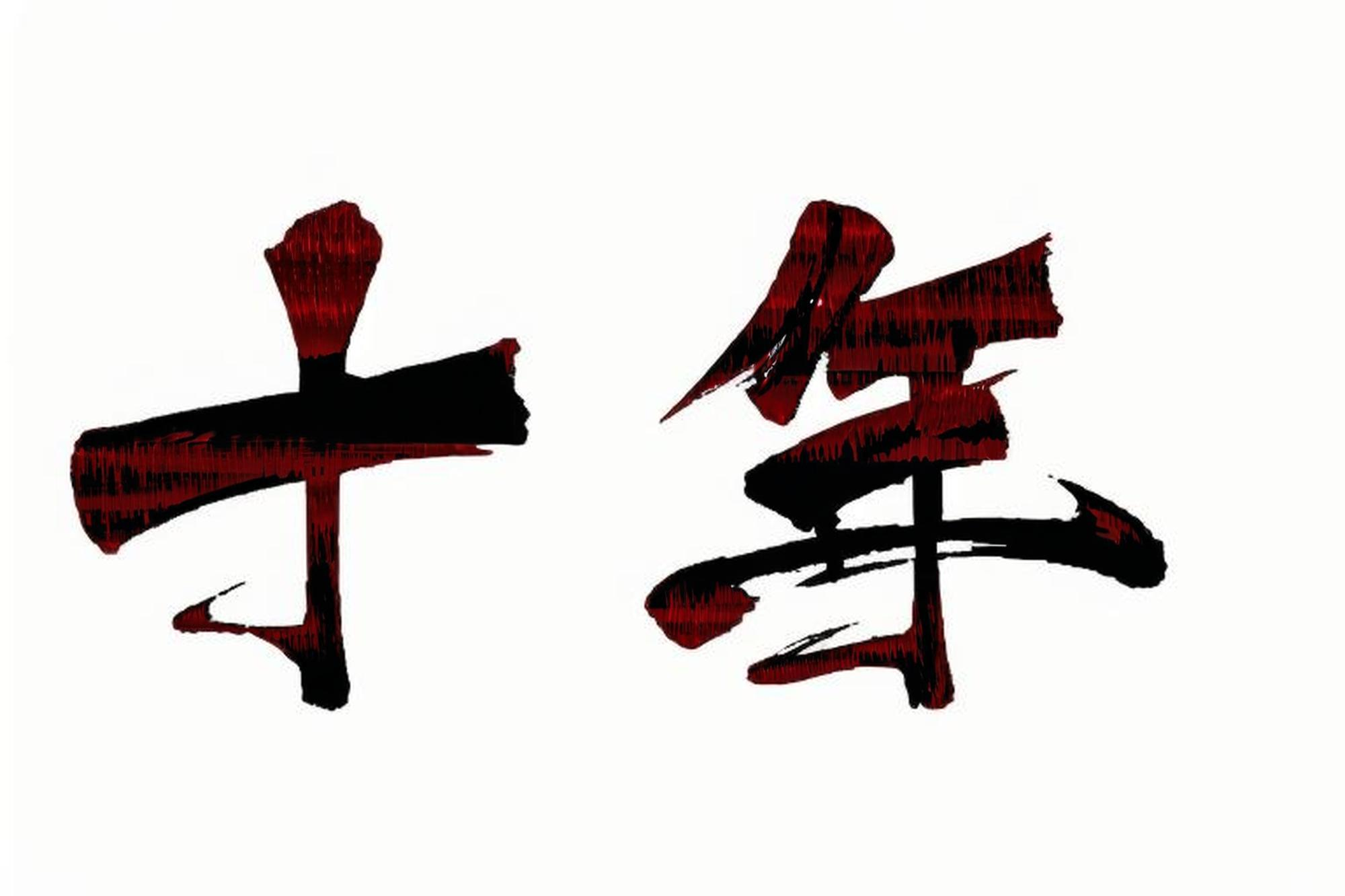 上海琴轩彩妆造型：十年逐梦，妆点璀璨
